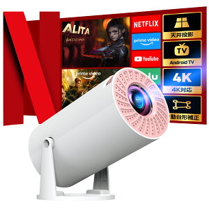 �y�V1�ʁ�6/3����800�~OFF���y�v���W�F�N�^�[ 20000LM�y�ŐVAndroid TV ���ځ�3�N�ۏ؁zWi-Fi6 �u�Ԑڑ� Bluetooth5.4 ���^ �V�䓊�e �z�[���v���W�F�N�^�[ 1080P 4K�Ή� 270°��] ������`�␳ �Z�������e 