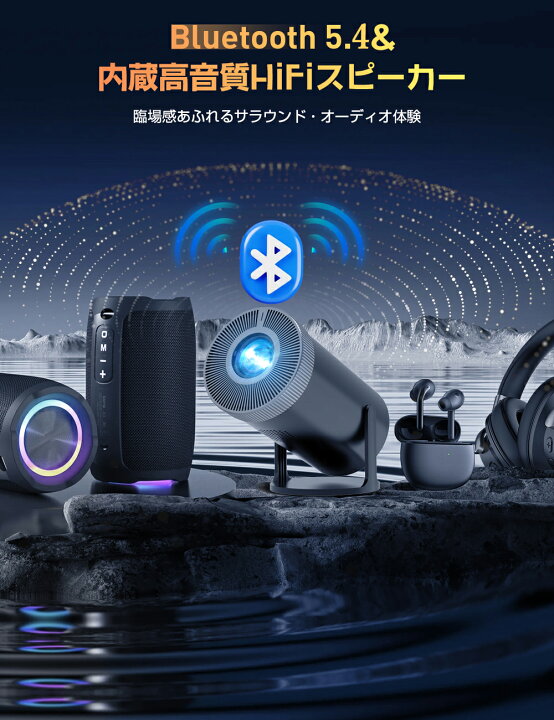 楽天市場】楽天1位受賞☆4/9迄限定501円OFF☆プロジェクター 20000LM 
