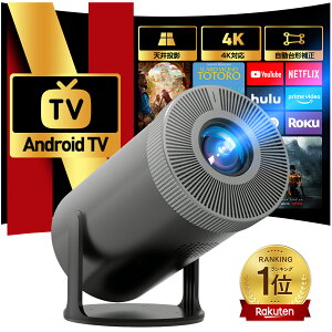 ���y�V1�ʁ�4/7������1400�~OFF���v���W�F�N�^�[ �y3�N�ۏ؁I�ŐVAndroid TV13.0���ځE270°��]�z20000LM �V�䓊�e 1080P WIFI6 ������`�␳ 4K�Ή� Bluetooth5.4 ���^ �z�[���v���W�F�N�^�[ �ƒ�p ����HiFi 