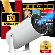 ★楽天1位★4/17限定1000円OFF★プロジェクター 【3年保証！最新Android TV13.0搭載・270°回転】20000LM…