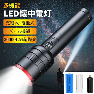 yPx30000LM 5000mAhzd led Cg Type-C [d/dr nfBCg Rp ŋ ^ oCobe[ IPX6h 4[h Y[ ϏՌ cʕ\@\ ] oR 