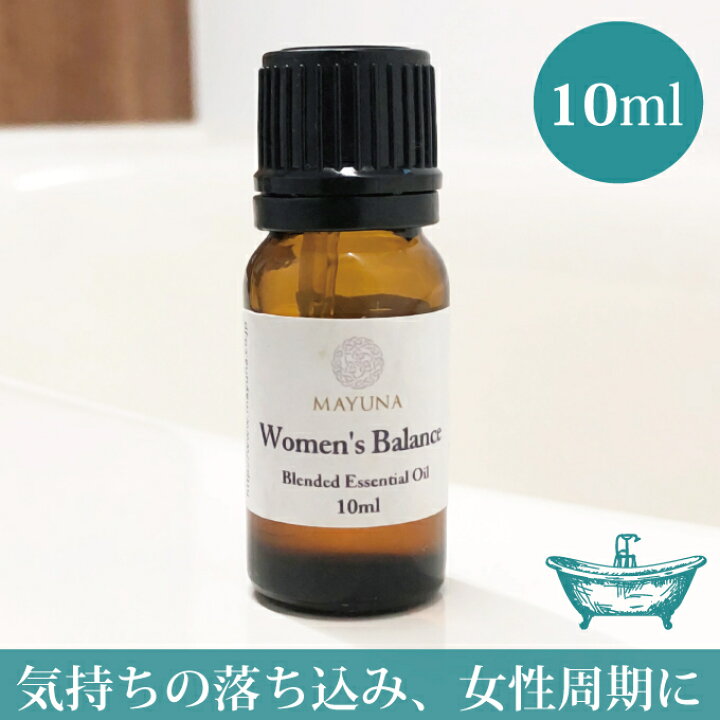 楽天市場】女性のバランス ブレンド エッセンシャルオイル 10ml 