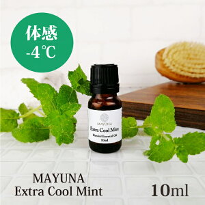 アロマオイル お風呂の人気商品 通販 価格比較 価格 Com