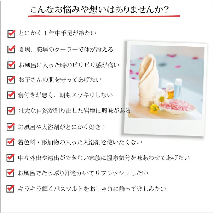 楽天市場 ブラック バスソルト 250g エッセンシャルオイル 2ml セット 入浴剤 ギフト ブラックソルト ヒノキ アロマ ヒマラヤ岩塩 温泉 無添加 美容 癒し リラックス おしゃれ 女性 女友達 妻 彼女 代 30代 50代 60代 誕生日プレゼント 贈り物 お礼 母の日 早割