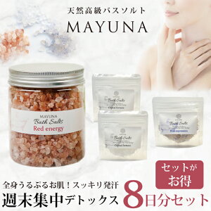 バスソルト かわいいの人気商品 通販 価格比較 価格 Com