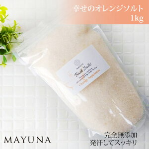 oX\g K IW nslX 1kg Mtg v[g 킢 yV≖  oX\g fgbNX    Y@F }i MAYUNA    Mt
