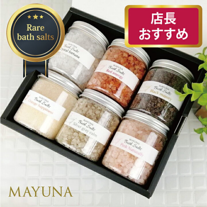 楽天市場 送料無料 バスソルト オシャレ 6種 ギフトセット 高級 詰め合わせ 無添加 入浴剤 セット ヒマラヤ岩塩 お風呂 リラックス 癒しグッズ 健康 美容 ギフト 贈り物 女性 プレゼント 誕生日プレゼント 女友達 代 30代 バスセット 内祝い バレンタイン お返し