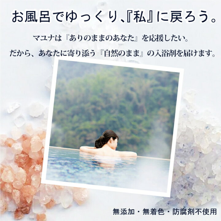 楽天市場 ランキング1位 バスソルト 入浴剤セット 入浴剤 各50g 3種 ギフト セット 詰め合わせ プチギフト 退職祝い プレゼント 保湿 高級 女性 母親 代 30代 おしゃれ かわいい リラックス 癒しグッズ 岩塩 美容 誕生日プレゼント 贈り物 お礼 退職祝い 母の日