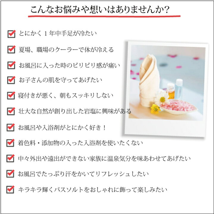 バスソルト 6種 ギフトセット ヒマラヤ岩塩 30代 ギフト 入浴剤 誕生日プレゼント 女性 詰め合わせ 美容 お中元 高級 無添加 プレゼント 代 入浴剤セット 贈り物 健康 御中元 女友達 リラックス お風呂 癒しグッズ