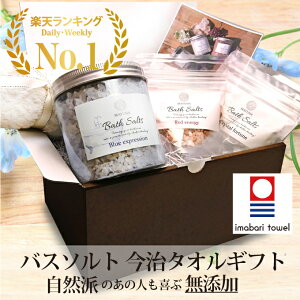 かわいい 入浴剤 セットの人気商品 通販 価格比較 価格 Com