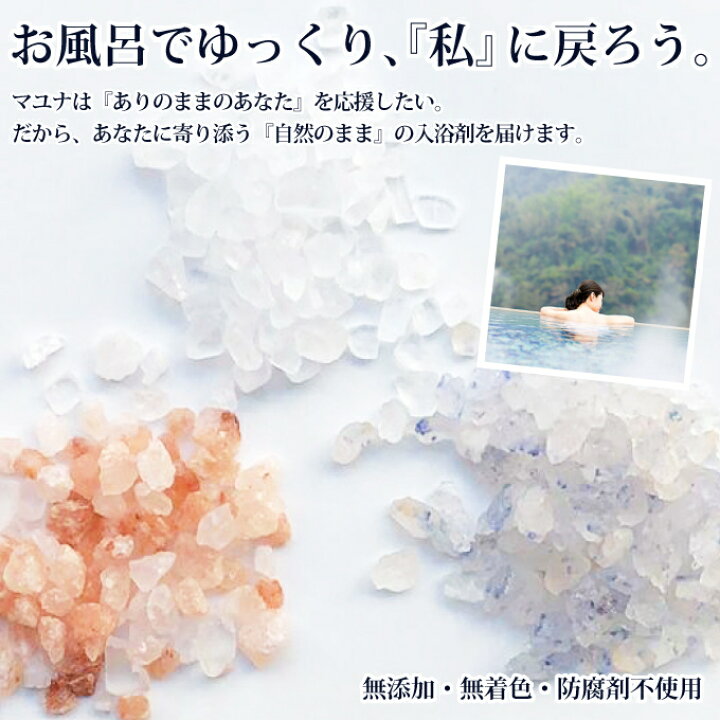 楽天市場 ヒマラヤ岩塩 バスソルト ギフトセット 無添加 入浴剤 今治タオル ローズハーブ レッド 高級 セット 詰め合わせ プレゼント 女性 誕生日 ギフト 誕生日プレゼント 3000円 女友達 退職祝い 代 30代 40代 おしゃれ かわいい お風呂 リラックス 美容 贈り物