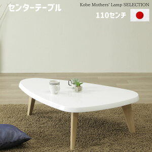 yUVhɂe[uzZ^[e[u UVh 110Z` k  ~je[u ԑ  Ƒ V a m rO _CjO  H  zCg 