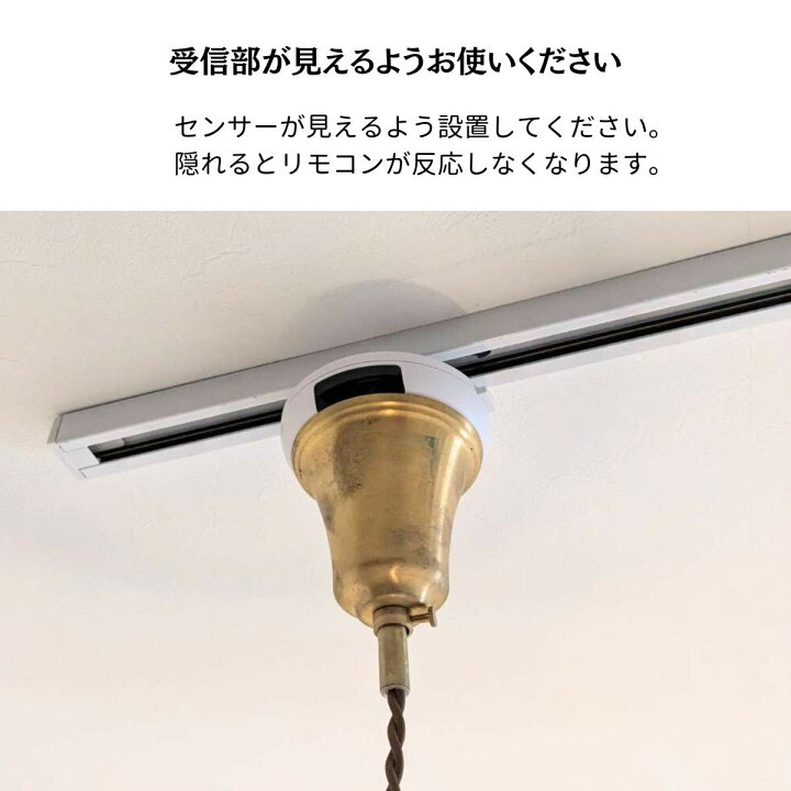 楽天市場】【リモコン式にペンダントを変更できるプラグ】 リモコン 