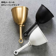 【照明メーカーの組み換え用天井カバー】 カバー シーリングカバー のみ お洒落 真鍮製 引掛けシーリング…