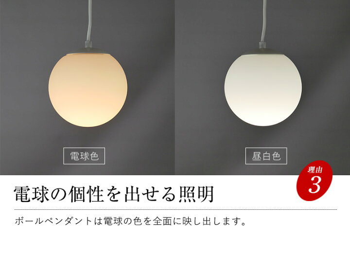 楽天市場】【 LED照明 】 ペンダントライト 天井照明 照明器具 8インチ 