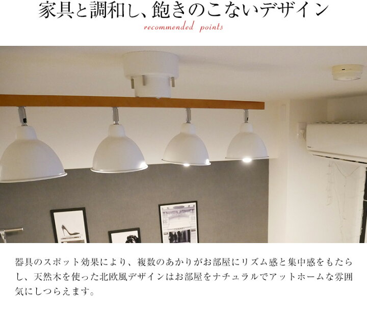 楽天市場 リモコン式ウッドバーシーリングライト リモコン 送料無料 シーリングライト 電気 昼白色 電球色 照明 天井照明 4灯 6畳 8畳 10畳 Led モダン シンプル おしゃれ 北欧 リビング ダイニング 照明器具 新生活 子供部屋 常夜灯 明るい 西海岸 食卓用 居間用