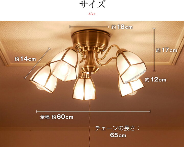 楽天市場】シャンデリア led リビング 子供部屋 北欧 天井照明 照明 
