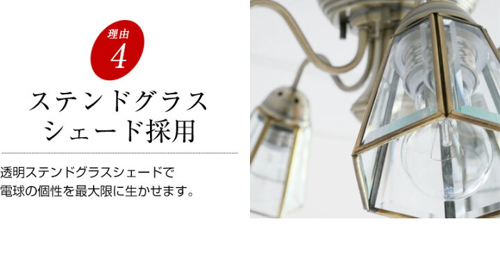 0円 結婚祝い 透明 ヨーロッパ照明 シャンデリア STERN シュテルン クリスタルガラス ステンドグラス シェード E26 吹抜け 古美色 照明 おしゃれ LED対応 アンティーク エレガント 食卓用 姫照明 リビング ダイニング 6畳 8畳 10畳 12畳 KMS001 シンプル 南欧 明るい モダン 0円 結婚祝い 透明 ヨーロッパ照明 シャンデリア STERN シュテルン クリスタルガラス ステンドグラス シェード E26 吹抜け 古美色 照明 おしゃれ LED対応 アンティーク エレガント 食卓用 姫照明 リビング ダイニング 6畳 8畳 10畳 12畳 KMS001 シンプル 南欧 明るい モダン