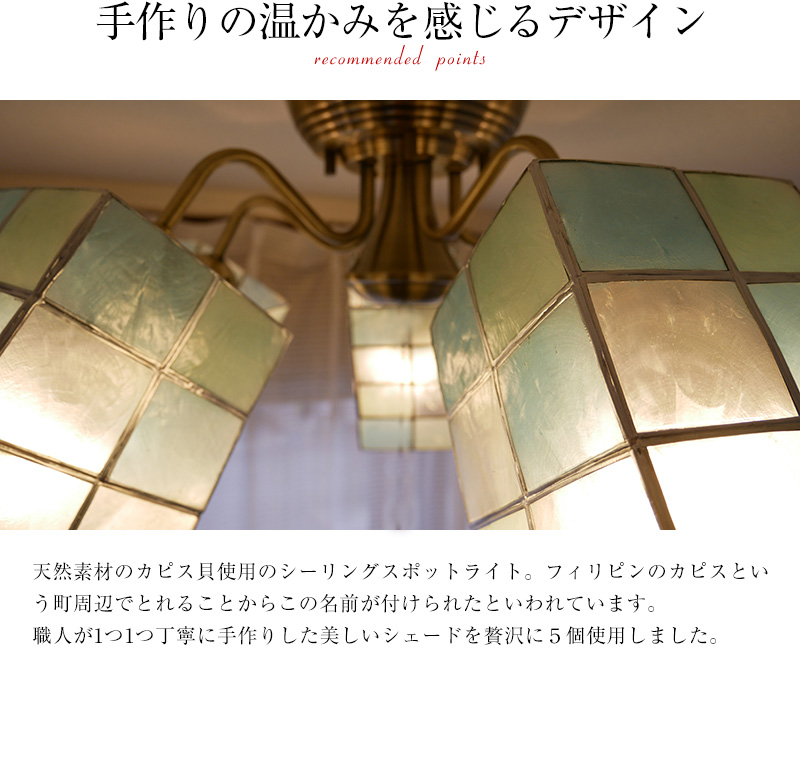 楽天市場】【選べる5種類のシェード】 シャンデリア 天井照明 照明器具