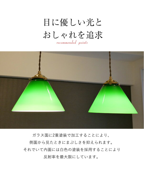 楽天市場】ペンダントライト グリーン ガラス リビング ダイニング 