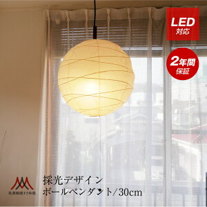 照明器具 天井照明 天井照明 トイレ 北欧 照明の人気商品 通販 価格比較 価格 Com