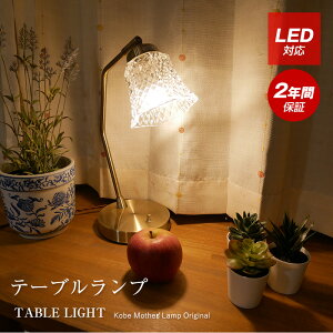 fXNCg e[uv AeB[N ڂɗD fXNv e[uCg hV̓ Mtg rO _CjO  Q k C Ɩ Ɩ LED led  邢 a