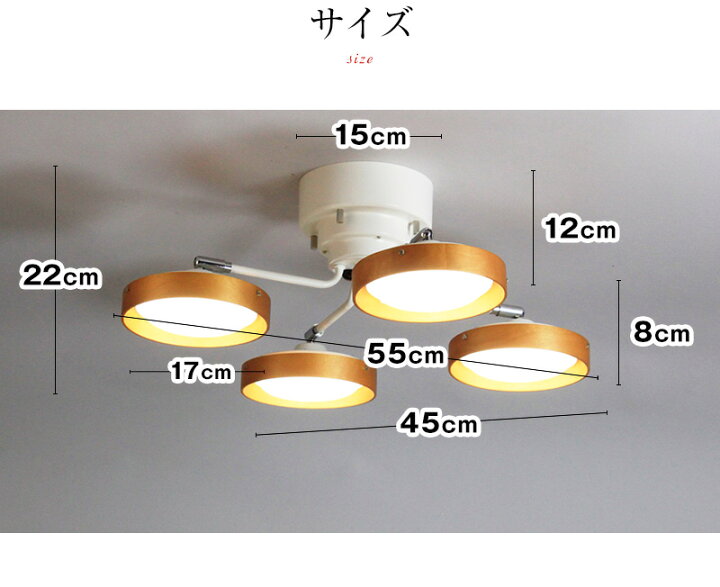 ①神戸マザーズランプ LED シーリングライト 調光付き ブラウンクロス 