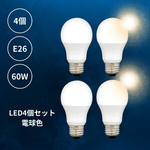 y 4 Zbg dF4 z LEDd dF 4 E26 tXg  ʓd 60W 6.9W 810[ 1 v Cg JtF CeA Lb` rO _CjO Q AeB[N 