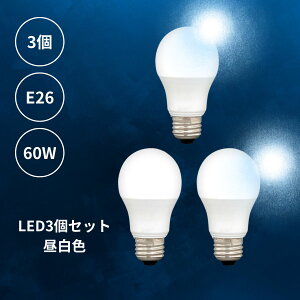 y 3 Zbg F3 z LEDd F 3 E26 tXg  ʓd 60W 6.9W 810[ 1 v Cg JtF CeA Lb` rO _CjO Q AeB[N 