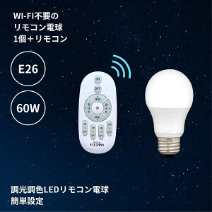 yWIFIsvIRdz R1{d1 dF F LED 60W E26 LEDd d LED LEDCg Ɩ Cg v 邢 GR ȃGl ߓd rO _CjO  F 