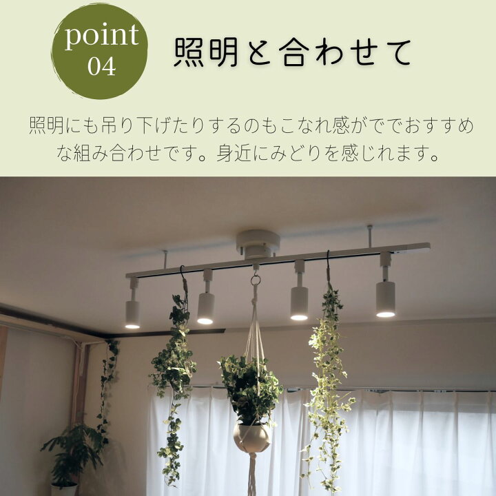 楽天市場】【 照明用グリーン 】観葉植物 人工観葉植物 照明 照明器具 