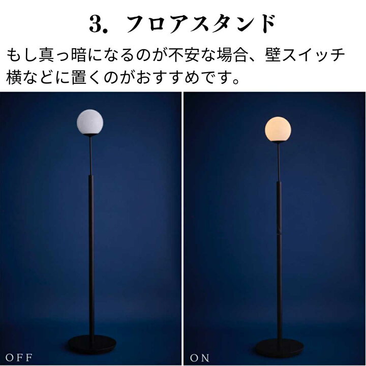 楽天市場】【 睡眠の質を重視した照明3点セット 】 寝室の照明 