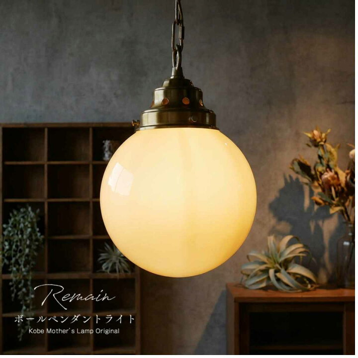 楽天市場】ペンダントライト 1灯 天井照明 照明器具 6畳 8畳 10畳 LED 