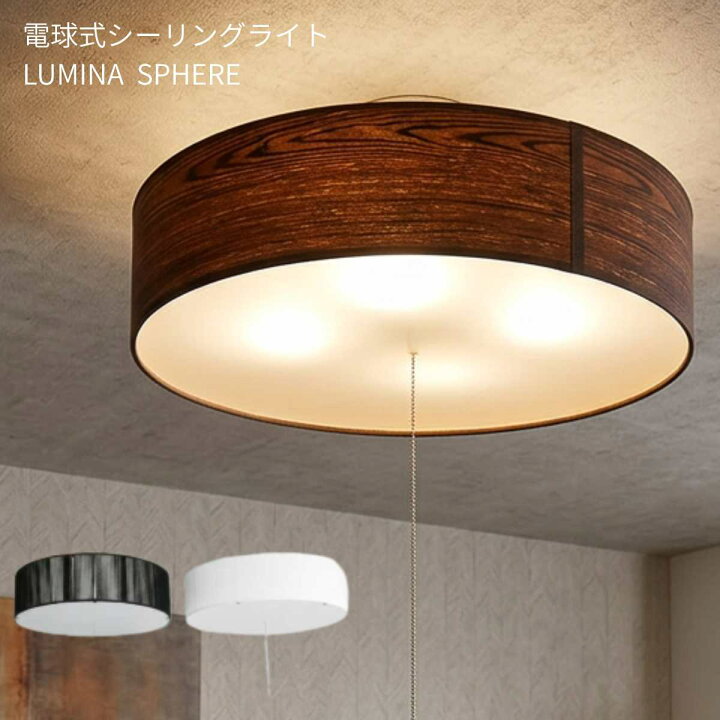 楽天市場】【 メインで使える大きい照明 】 シーリングライト 天井照明 