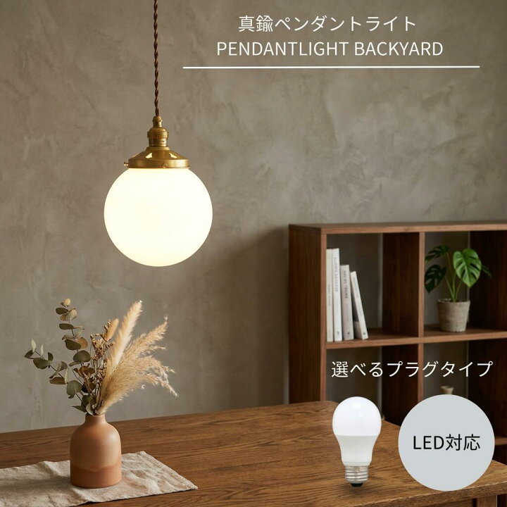 楽天市場】ペンダントライト シンプル 照明 ガラス ペンダント 天井 