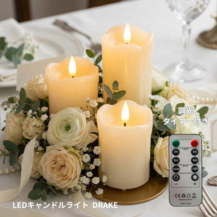 楽天市場】【本物のロウを使ったLEDキャンドル】 キャンドル LED 