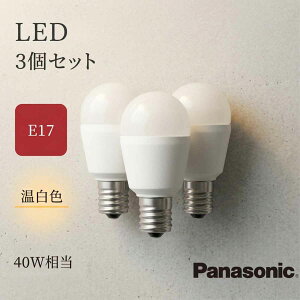 �y���R�F�̉����F�z 3�� �p�i�\�j�b�N E17 40W 4.3W �����F LED�d�� led �k�� ������� �{�H �Ɨp �{�H�p �ł����邢 ���邢 Panasonic �p���b�N lda4wwge17sk4 ��ʓd���^ 440lm �����F���� 40W�`���� E17����