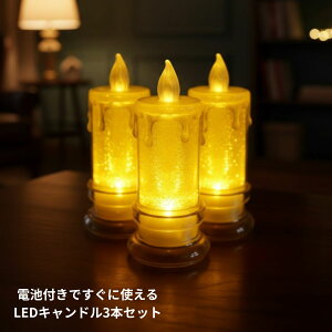 y NX}XLh3_Zbg zNX}XLh LEDLh Zbg ^ Ȃ   NA vZbg NX}X dr p[eB[  Ki rO _