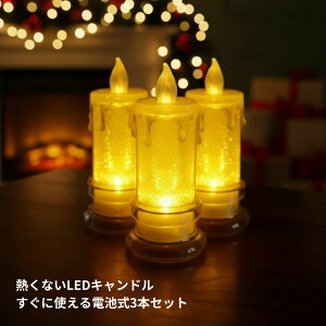 y NX}XLh3_Zbg zNX}XLh LEDLh Zbg ^ Ȃ   NA vZbg NX}X dr p[eB[  Ki rO _