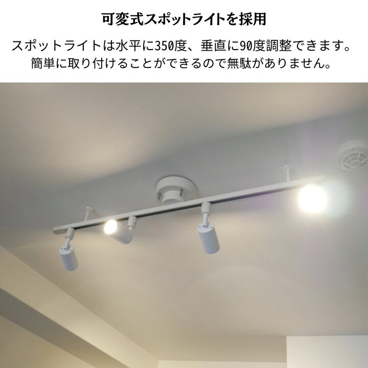 楽天市場】【4灯のLED内蔵型照明】 スポットライト ダクトレール 