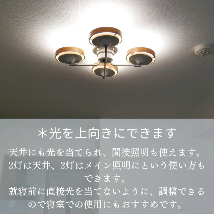 楽天市場】【 特許取得のLED照明】 シーリングスポット 調光 調色 led 