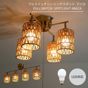 y Rfނ̃VF[hz V[OCg LED X|bgCg 4 V VƖ Ɩ a k Q rO _CjO Cg 6 8 10 AeB[N ԗp Hp q m 