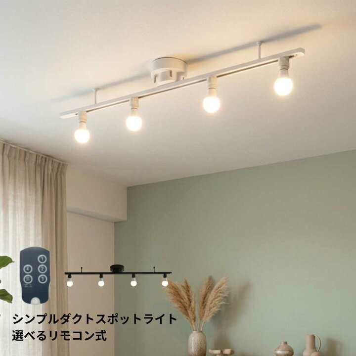 楽天市場】【使いやすくデザインされた照明】 シーリングライト 
