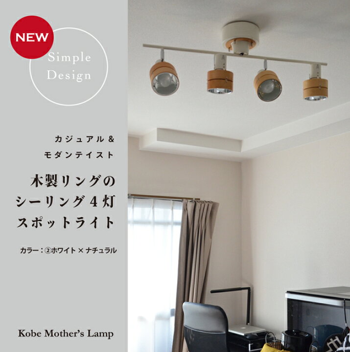 楽天市場】【 反射板で明るさアップ 】 シーリングライト リモコン led  