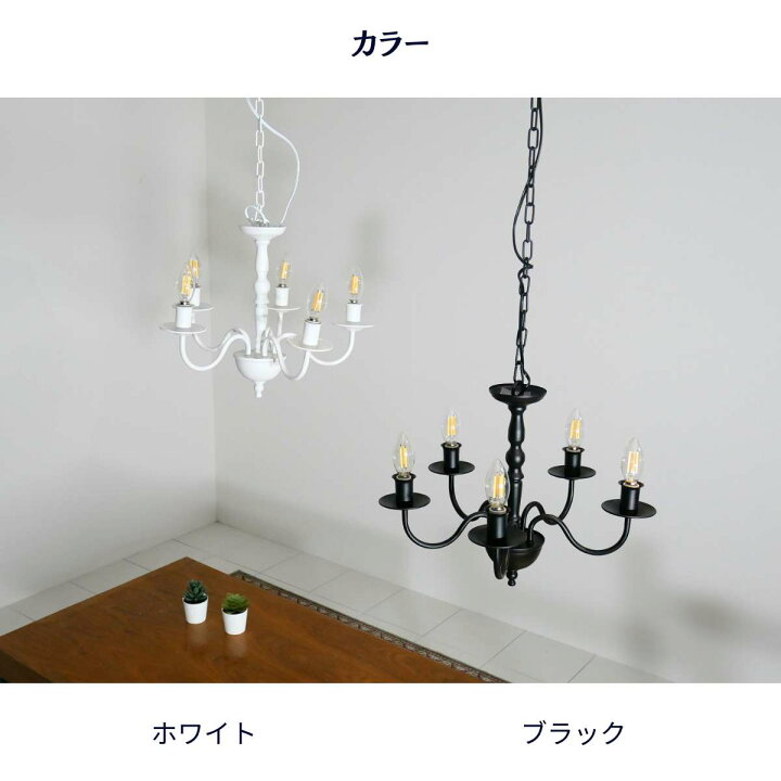 楽天市場】【 選べる3色シャンデリア 】 シャンデリア led 5灯 天井 