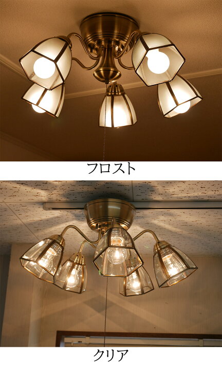 楽天市場】シャンデリア led リビング 子供部屋 北欧 天井照明 照明  