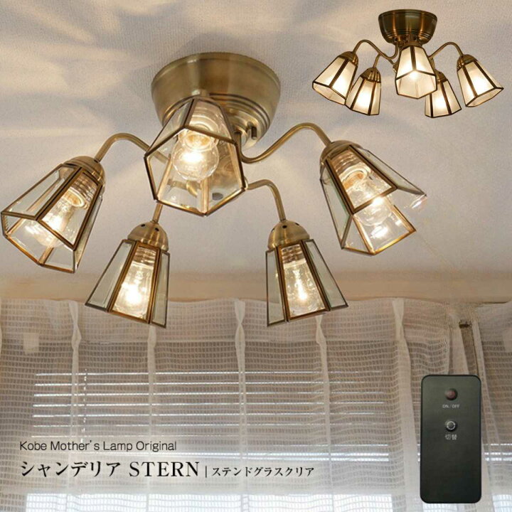 楽天市場】【リモコン式シャンデリア】 シャンデリア リモコン付き 