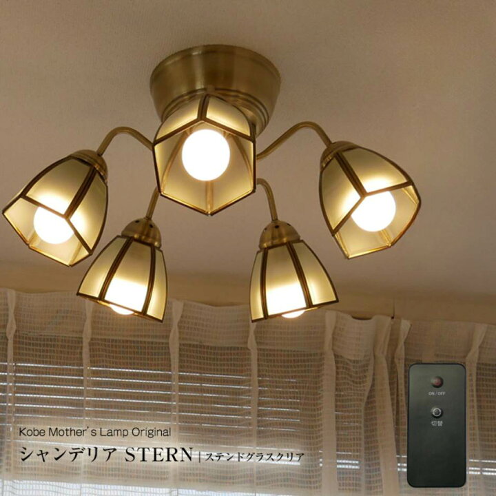 楽天市場】シャンデリア 天井照明 照明器具 リモコン付き led LED 