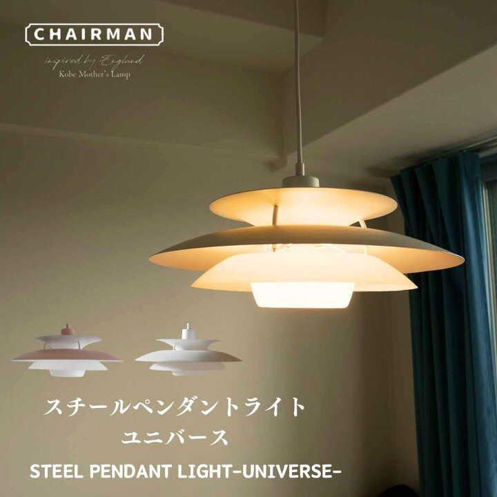 楽天市場】【UFOのペンダントライト】 ペンダントライト 北欧 led 
