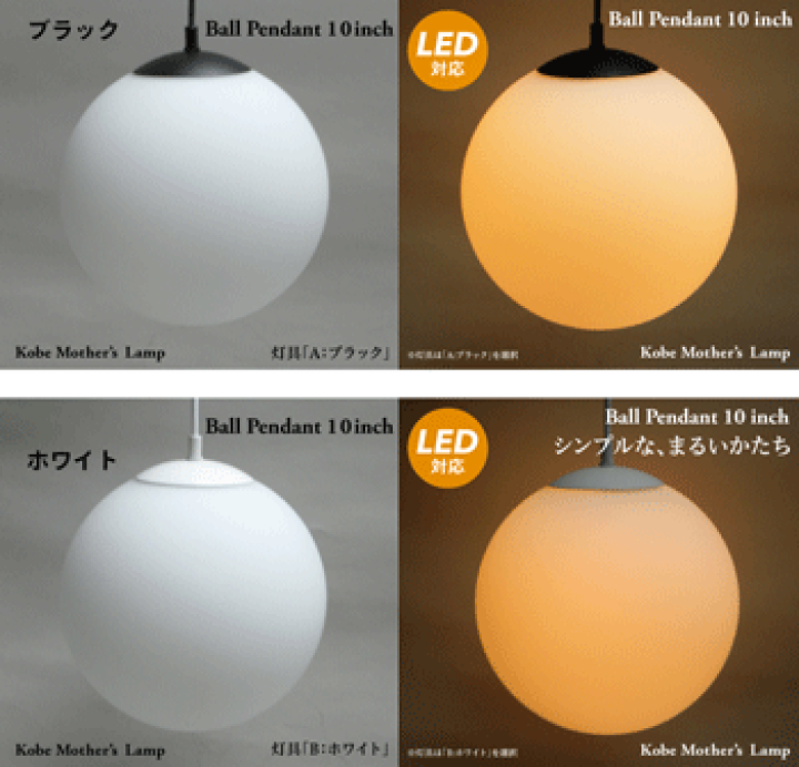 楽天市場】【 LED照明 】 8インチボールペンダント 20センチ ガラス 球